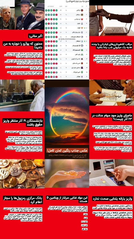 [T.ME/KUCHESFAHAN](http://T.ME/KUCHESFAHAN)