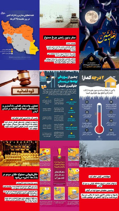[T.ME/KUCHESFAHAN](http://T.ME/KUCHESFAHAN)