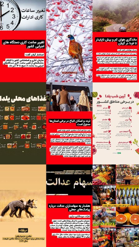 [T.ME/KUCHESFAHAN](http://T.ME/KUCHESFAHAN)