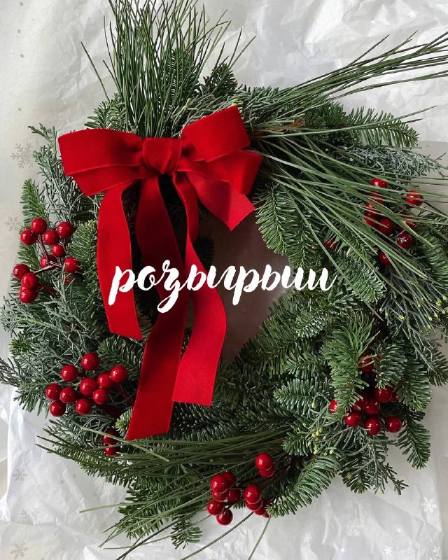 У нас снова подарки ***🎁***