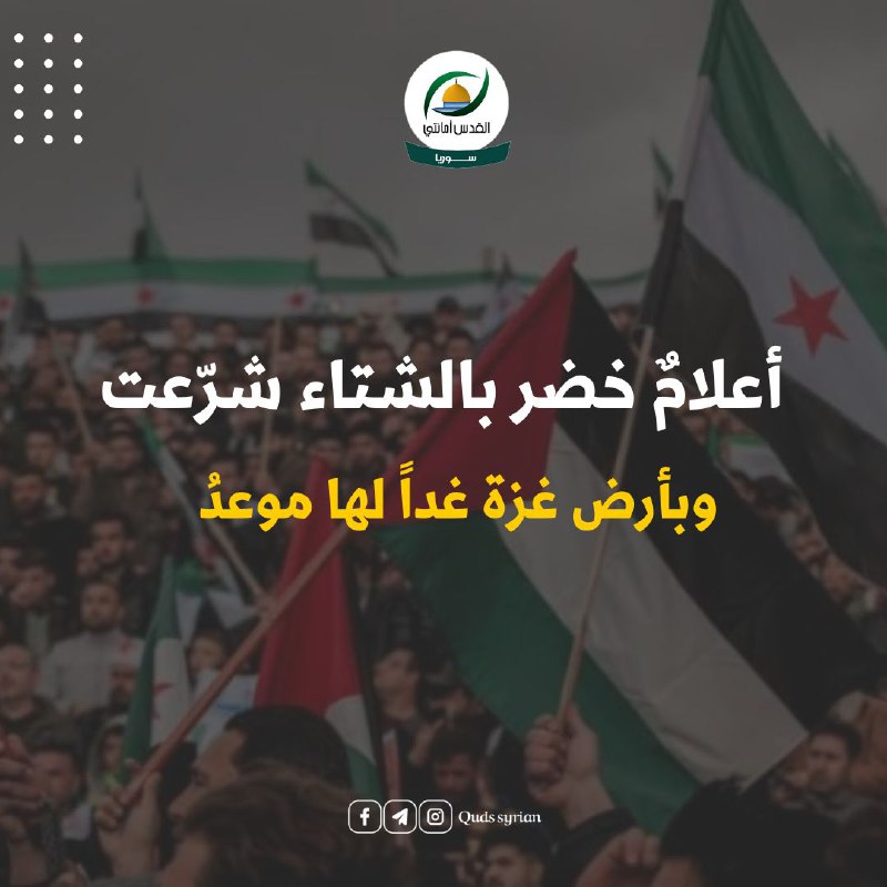 ملتقى القدس أمانتي