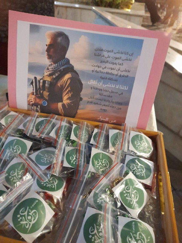 لنكن صوت فلسطين 🔻