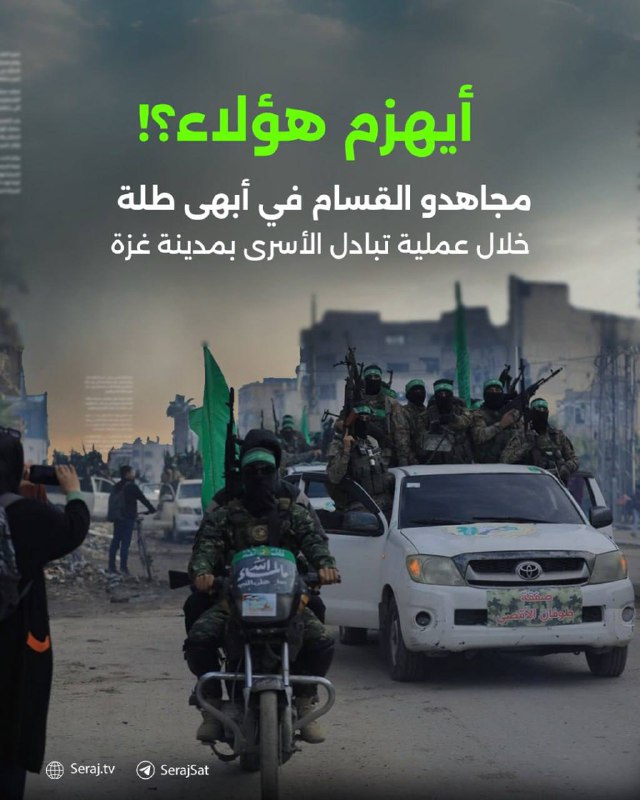 مجاهدو القسام في أبهى طلة خلال …