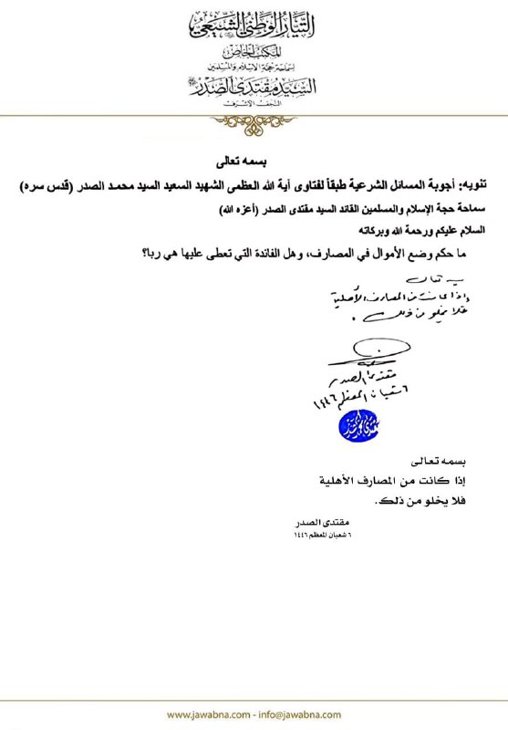 الكوفة مدينتي