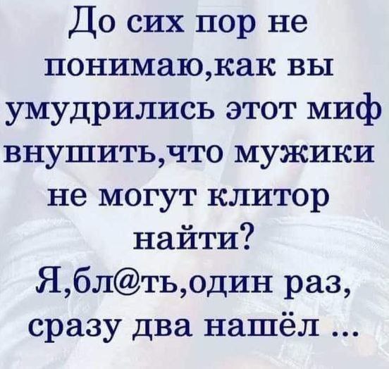 [#клитор](?q=%23%D0%BA%D0%BB%D0%B8%D1%82%D0%BE%D1%80)