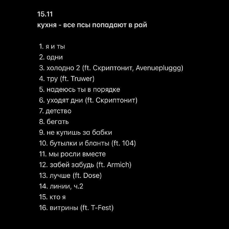 15 ноября.