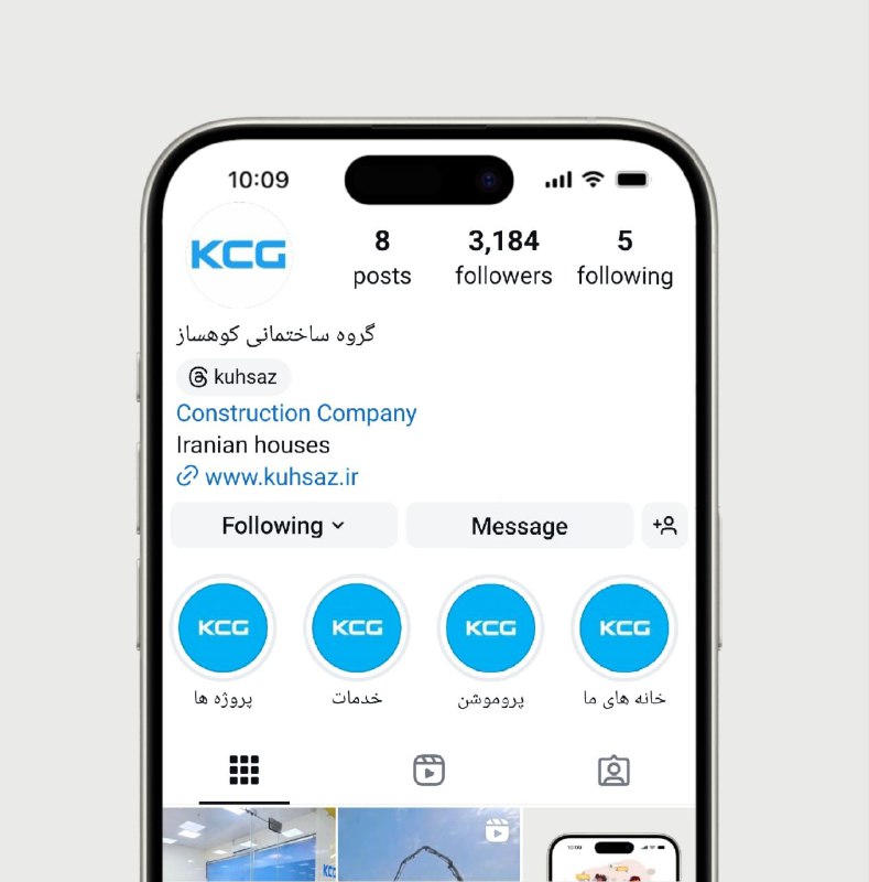 **از طریق لینک زیر** **صفحه** **ما …