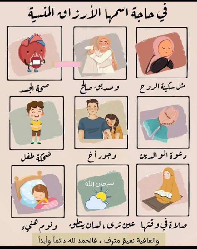 لغة الزهور