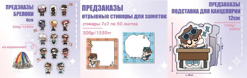 боря куклоед 💥🌈🍓🧽🧤🧦🧣🩳