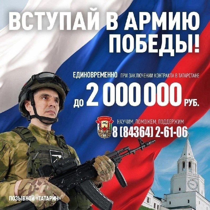 о 2000 000 рублей единовременно при …