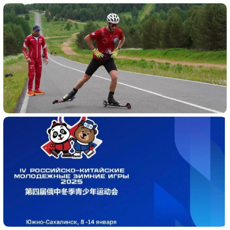 ***??******?***Спортсмен «Истины» Арсений Поздеев вошел в …