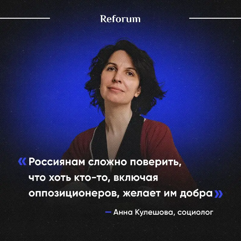 Kuleshova Anna. Sociology in our life