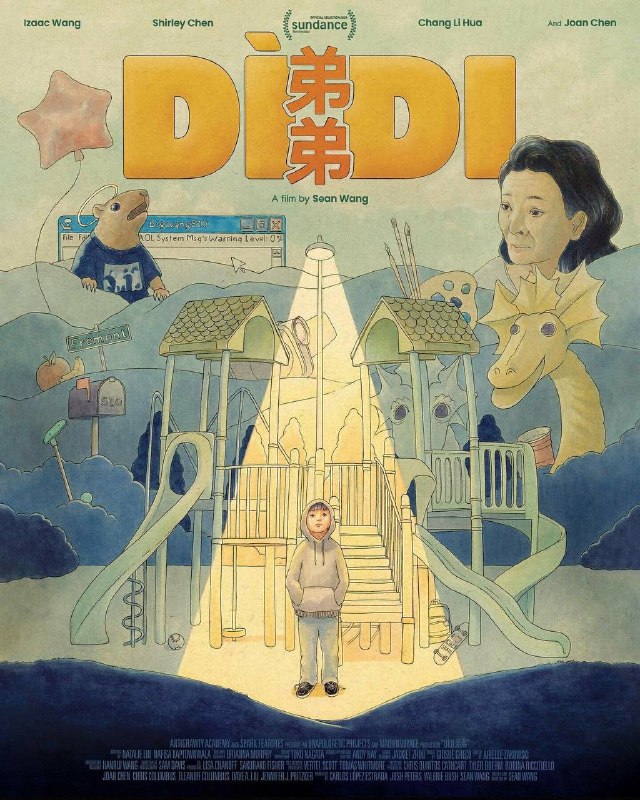 Смутил фильм «Didi» — один из …