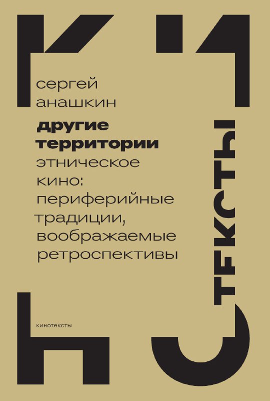 Когда-то Годар утверждал, что не существует …