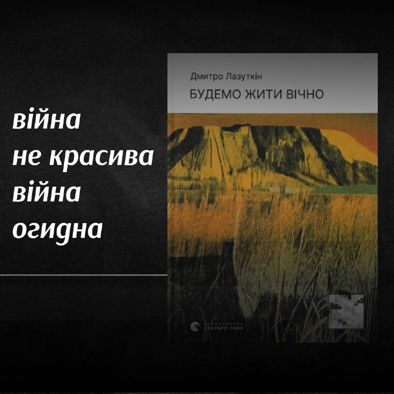 Поет, літературознавець та есеїст Вано Крюґер …