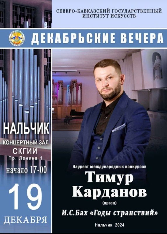 КУЛЬТУРА.КБР 24/7