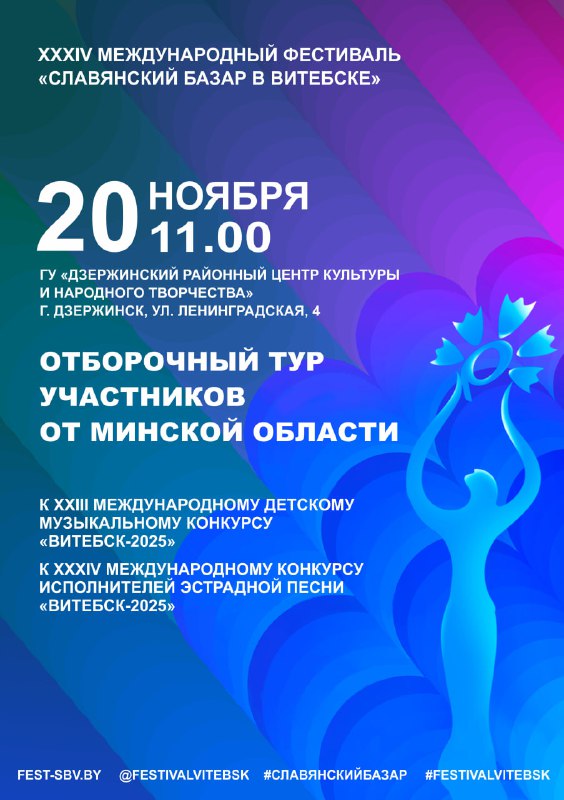 ***📍*****20 ноября 2024 года в г. …