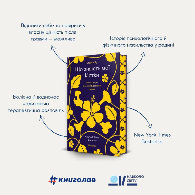 нотатки куміхо🦊