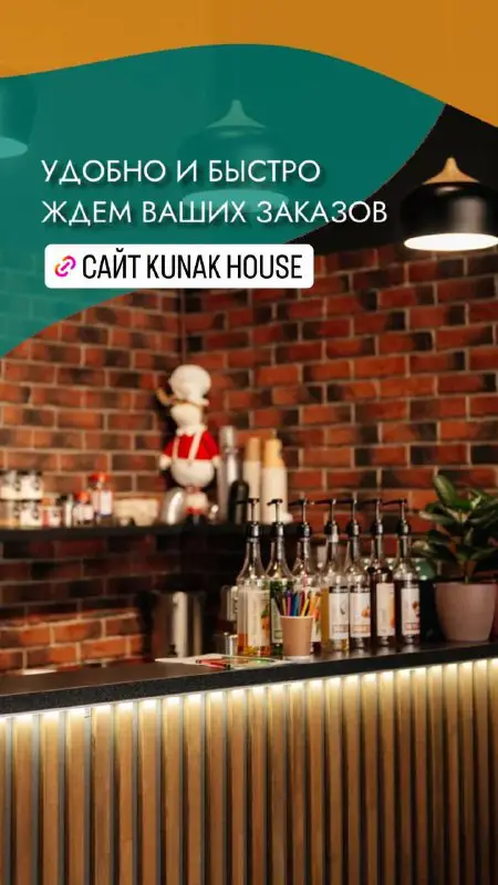 Kunak House Yablonovskiy