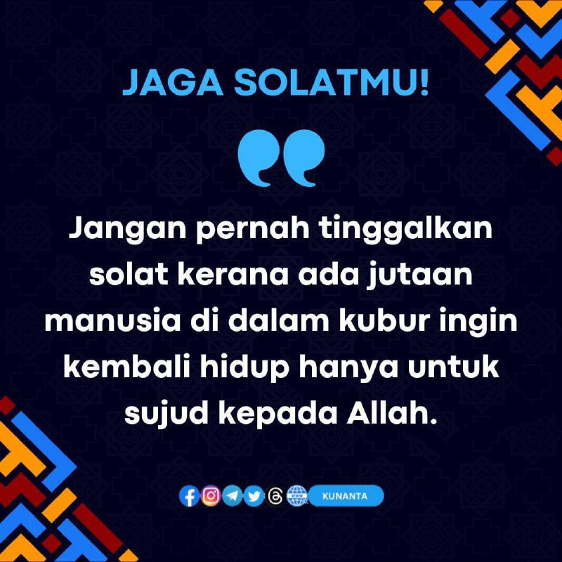 Solat! Solat! Solat!