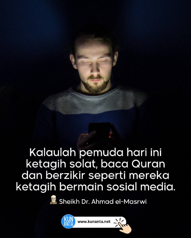 Di akhir zaman ini, ketagihan ini …