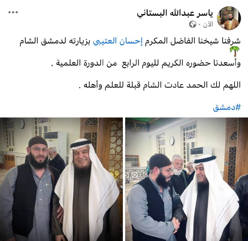 كناشة البستاني