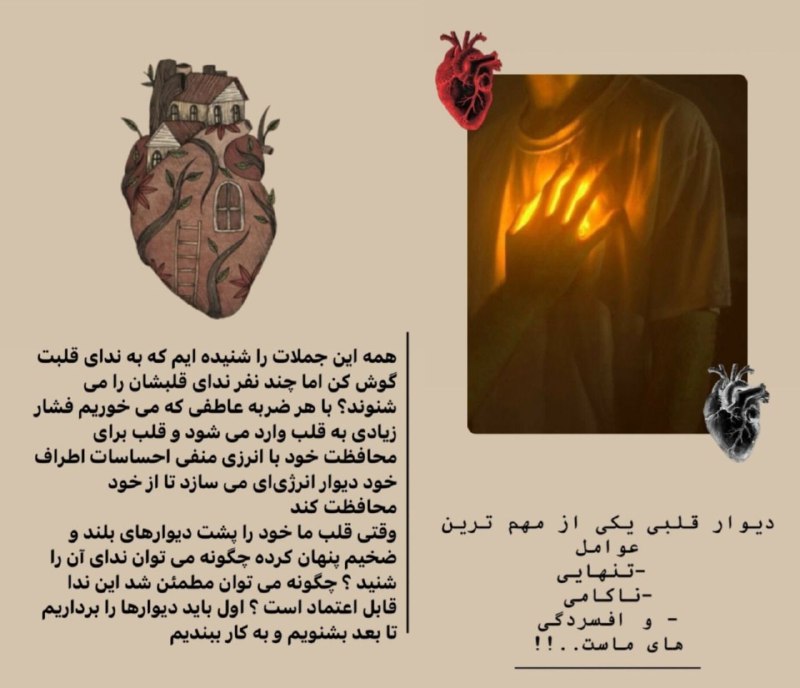 بیداری کندالینی