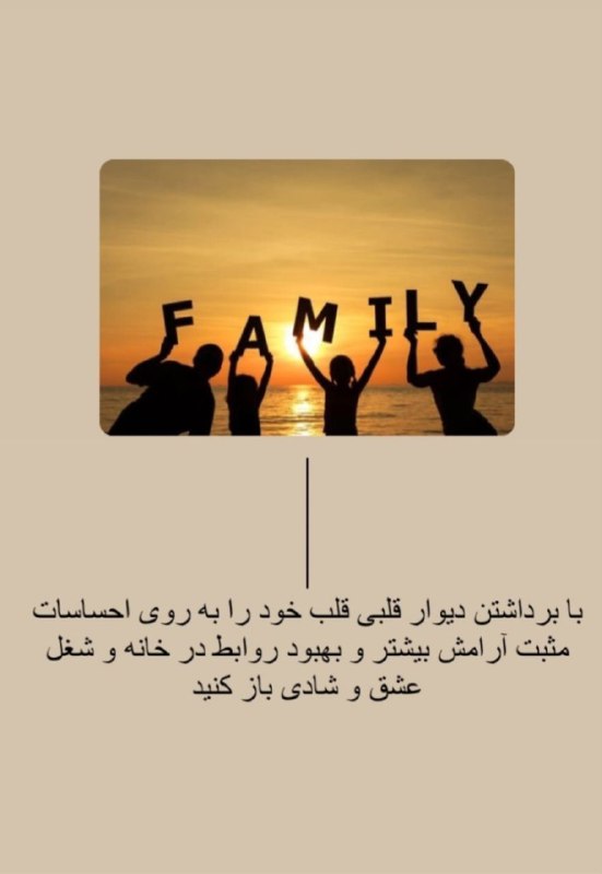 بیداری کندالینی