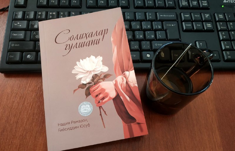 Payg‘ambarimiz alayhissalom Hazrati Alidan so‘radilar: