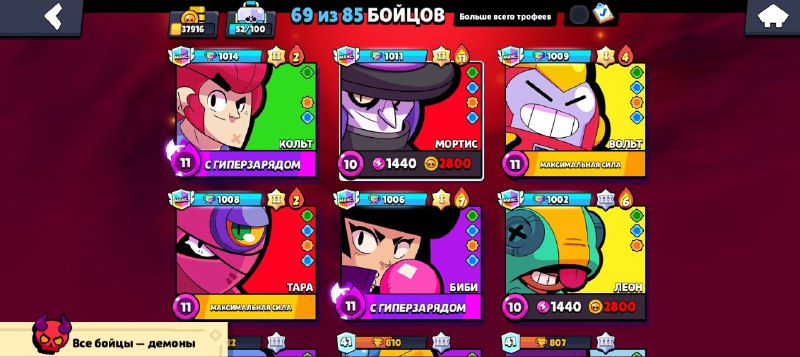 Brawl Stars Supercell Olami