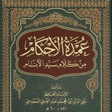***?***للرجال فقط ***?***
