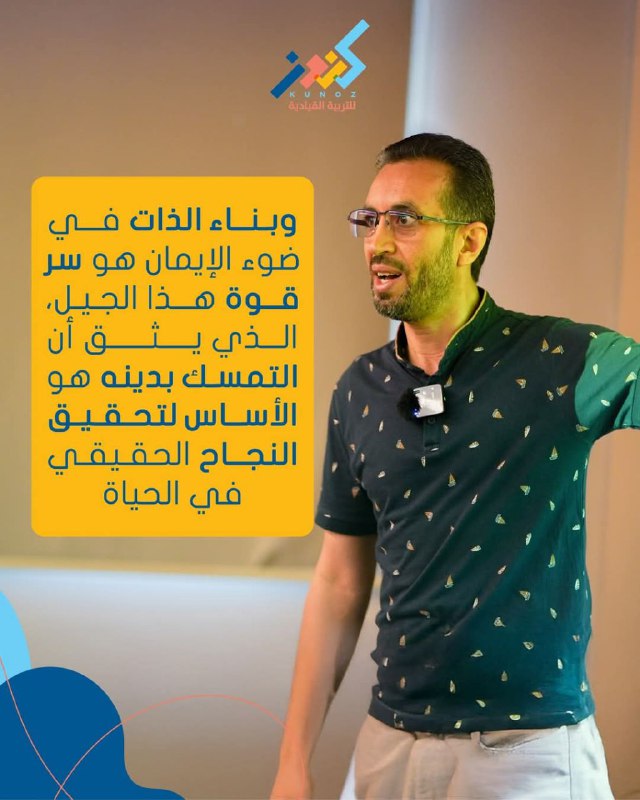 عائلة كنوز