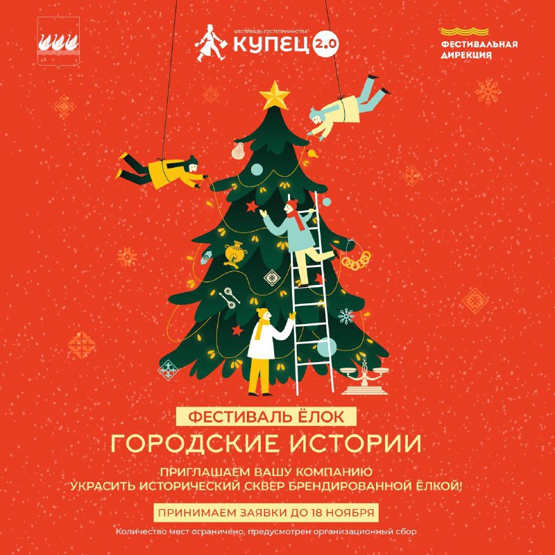 ***🎄*****Готовимся к новому году вместе!**