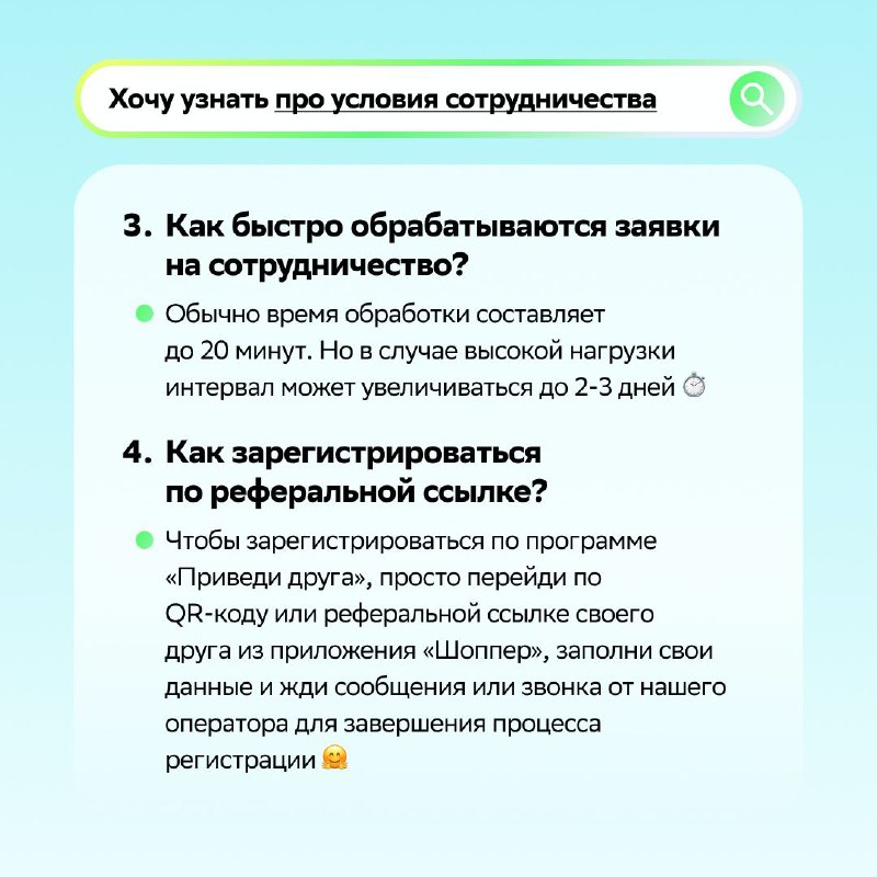 Купер доставляет