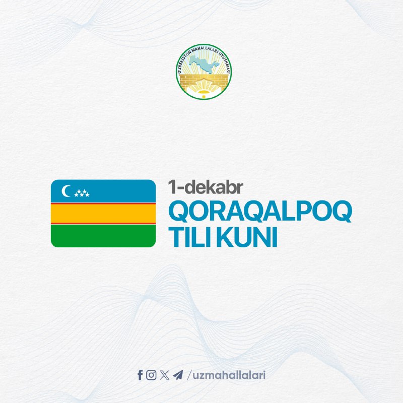 ***🇺🇿*** **1-dekabr – Qoraqalpoq tili kuni**