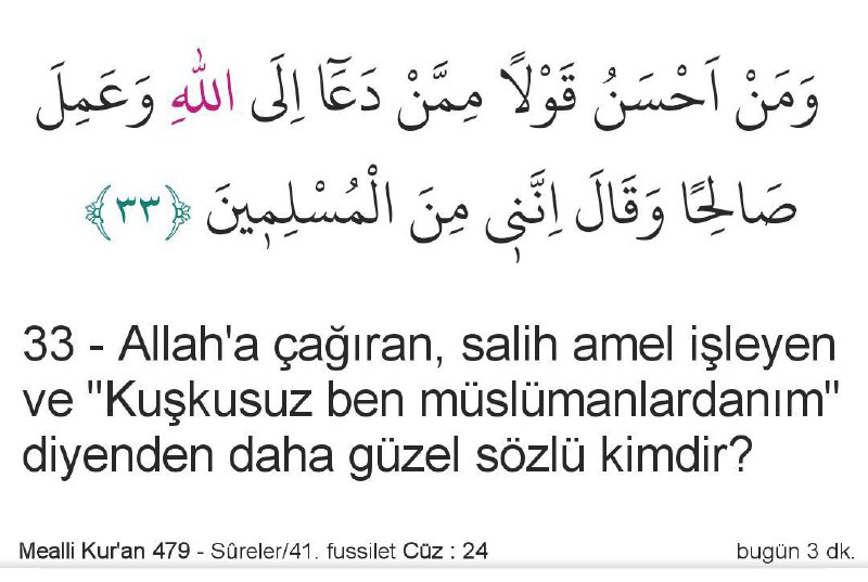 بسم الله الرحمن الرحيم