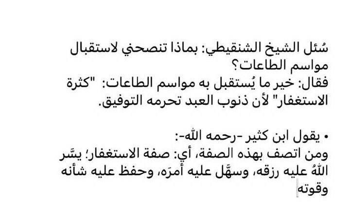 نّبْتَة