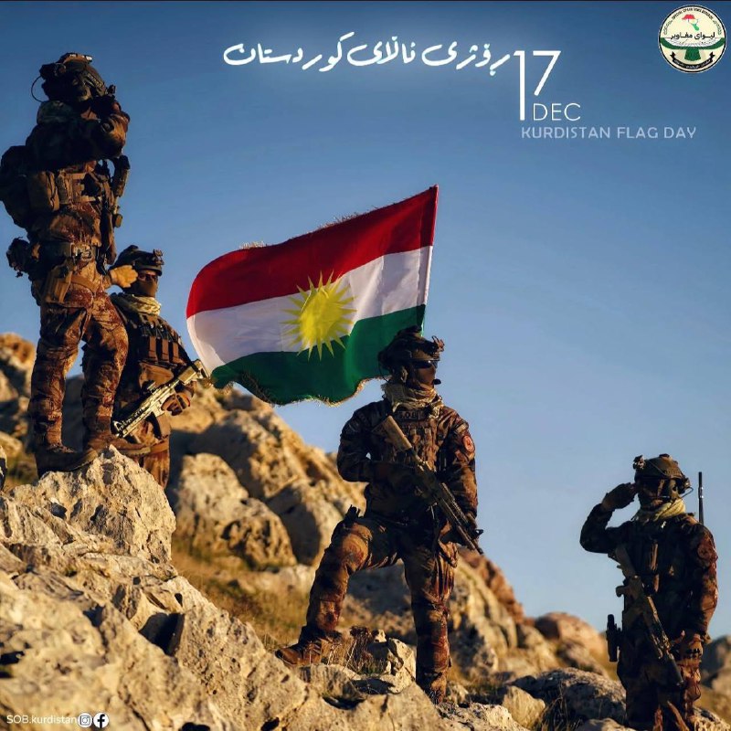 Kurdish forces