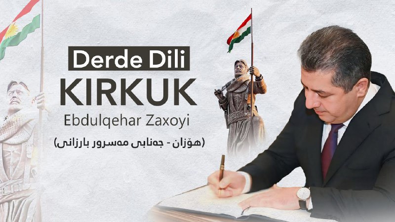 Ebdulqehar Zaxoyi - Derde Dili Kirkuk …