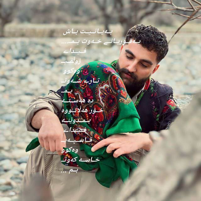 بــەیــانــیــت بــاش