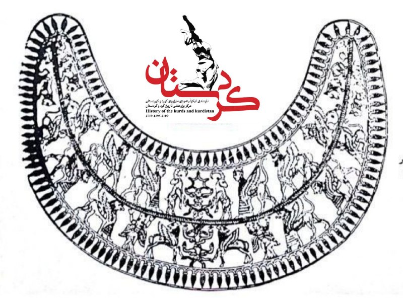 سینەپوش زرین [#گنجینەی\_زیویه](?q=%23%DA%AF%D9%86%D8%AC%DB%8C%D9%86%DB%95%DB%8C_%D8%B2%DB%8C%D9%88%DB%8C%D9%87)