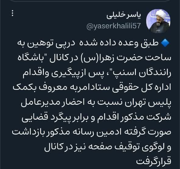 کورد ڕووداۆ