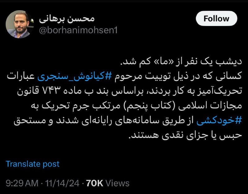 ای کاش در کنارِ این سر …