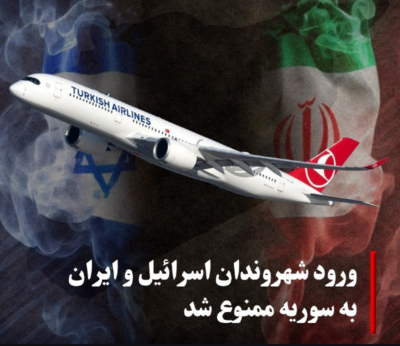 جنبش دموکراتیک