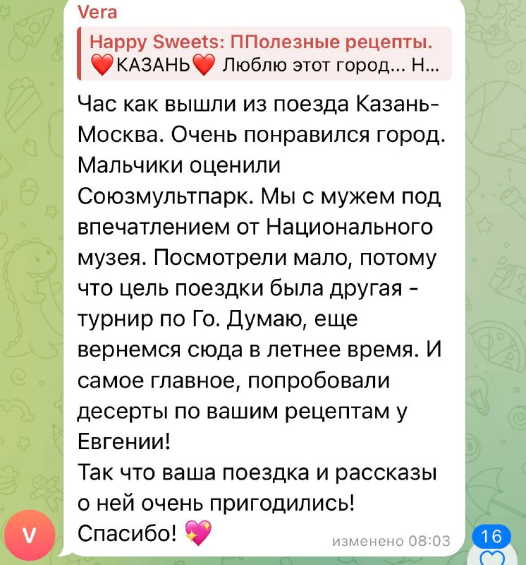 **Знаете, что самое приятное?**