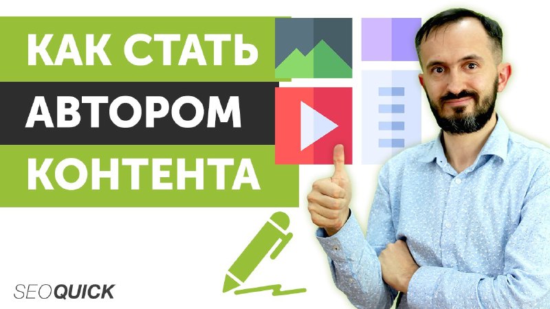 🌐 Бесплатное образование (видео, курсы, вебинары, …