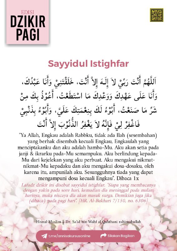 **SAYYIDUL ISTIGHFAR