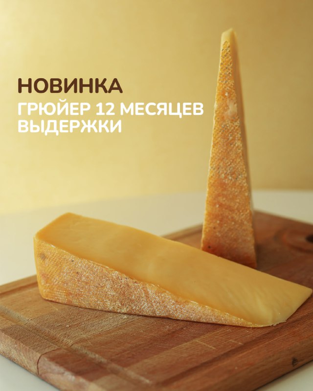 **У нас долгожданная (в прямом смысле!) …