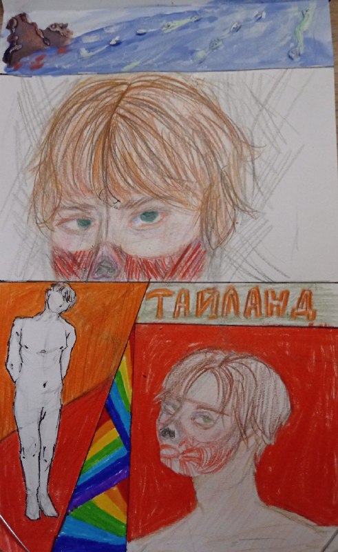 Хлопок 77
