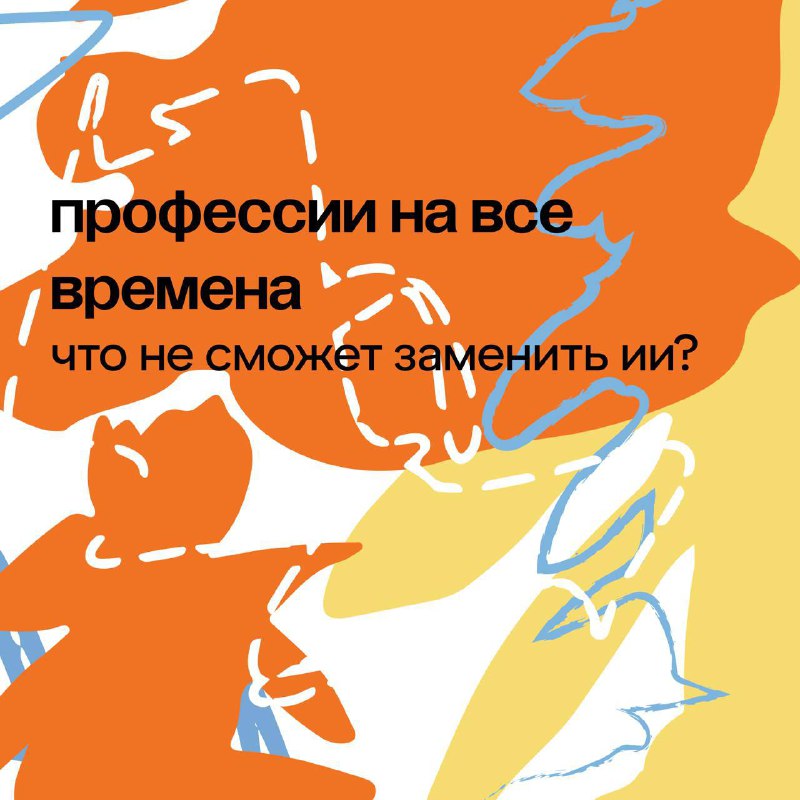 **Искусственный интеллект в искусстве и дизайне: …